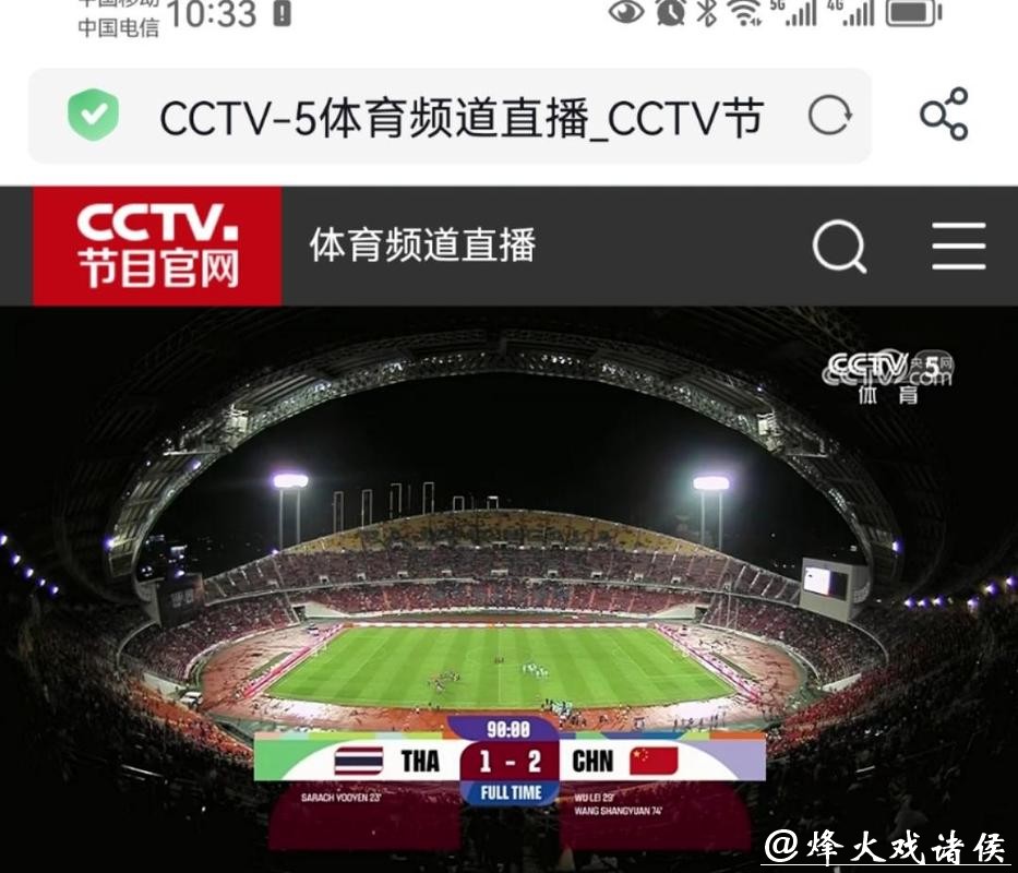 全程锁定CCTV5直播:世界杯精彩赛事不断上演 全程锁定CCTV5直播:世界杯精彩赛事不断上演