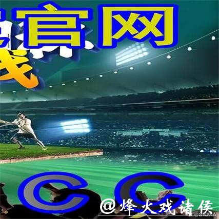 如何选择可靠的世界杯买球网站——保证安全与乐趣 如何选择可靠的世界杯买球网站——保证安全与乐趣