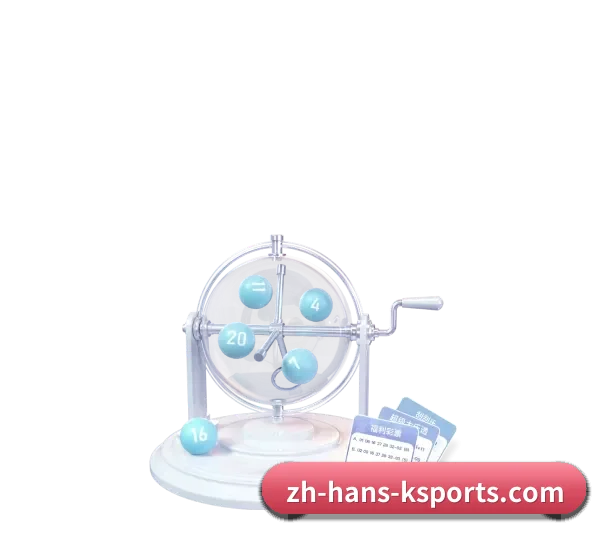 K体育 APP 界面
