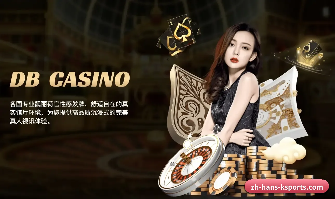 纵深覆盖五大体育竞技品类，构筑从比分到战况的全景生态 - 多运动项目内容板块
