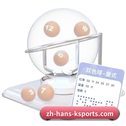 K体育 APP