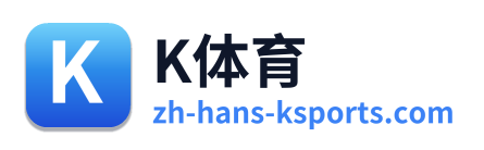 K体育